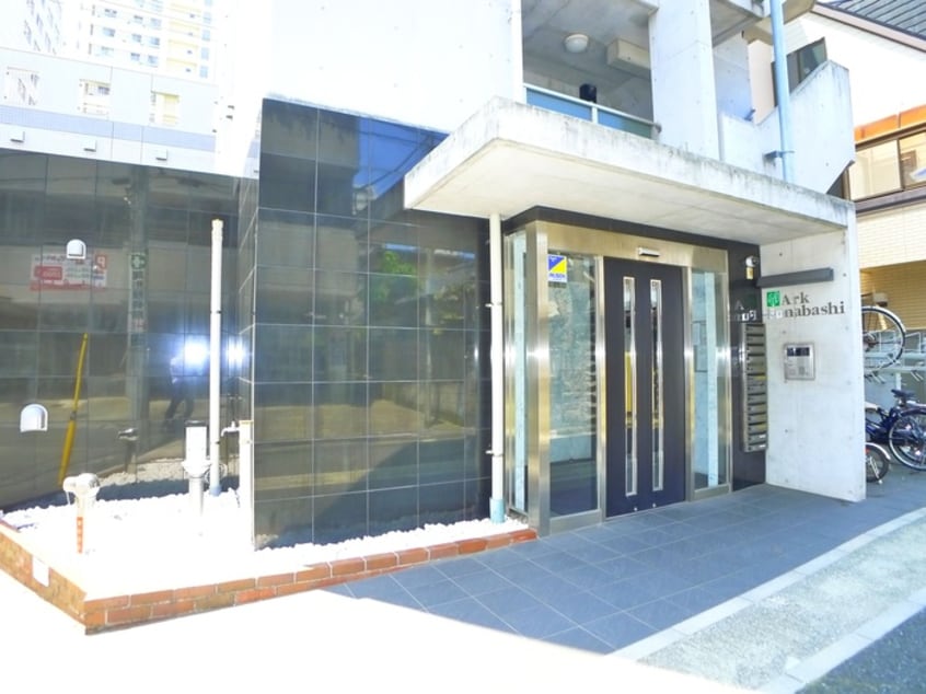 エントランス部分 アーク船橋