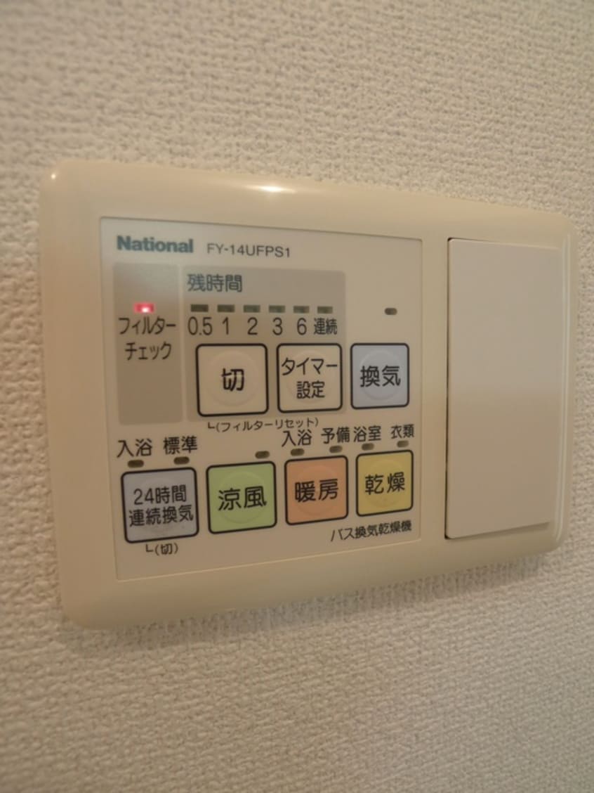 内観写真 アーク船橋