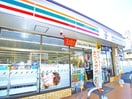 セブンイレブン(コンビニ)まで1040m Windmill.A