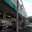 スーパーあまいけ小川店(スーパー)まで280m グリ－ンハイツ