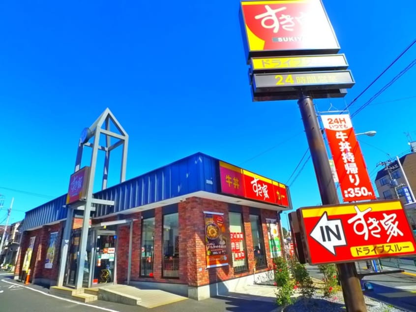 すき家(その他飲食（ファミレスなど）)まで80m ロジュマン松本