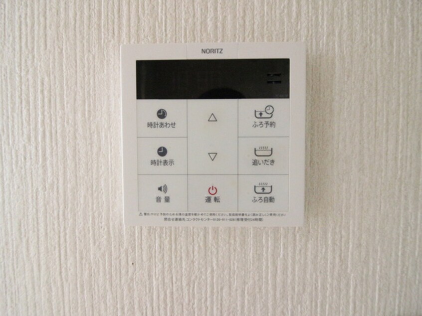 居室 ハイツフィールド