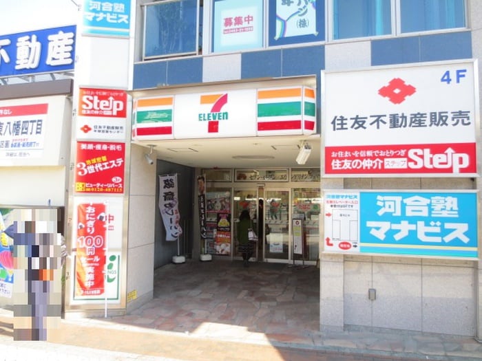 セブンイレブン(コンビニ)まで498m ハイツフィールド