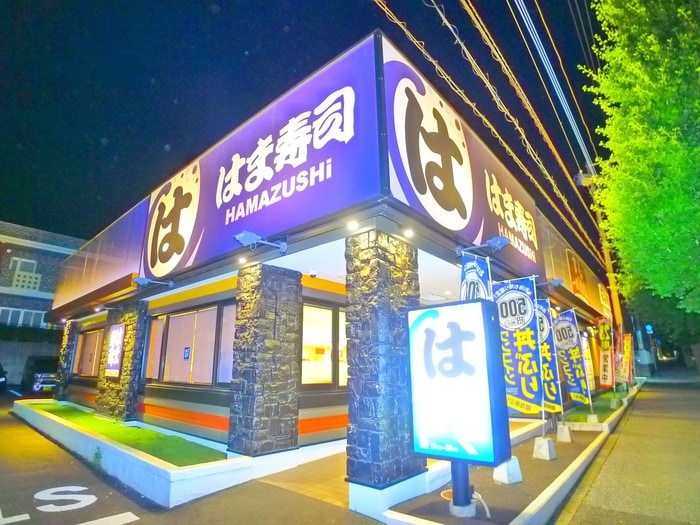 はま寿司(その他飲食（ファミレスなど）)まで1110m サニ－ビレッジ１番館