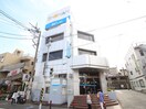 湘南信用金庫　馬堀支店(銀行)まで409m メルベーユ桜ヶ丘