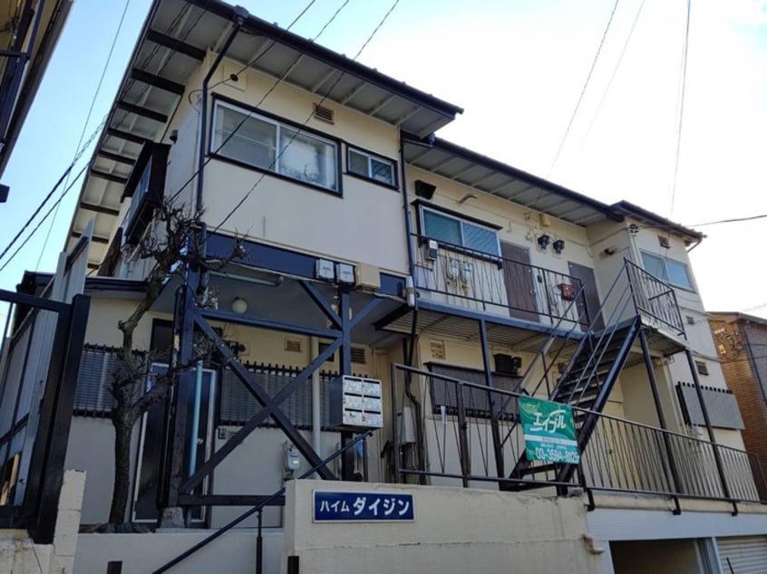 外観写真 ハイムダイジン