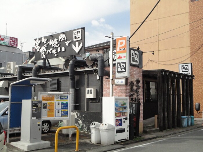 牛角(その他飲食（ファミレスなど）)まで405m ベルハイツ中山