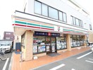 セブンイレブン小田原南鴨宮店(コンビニ)まで324m パノラマ南鴨宮