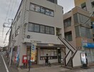 坂戸駅前郵便局(郵便局)まで600m 増尾マンション