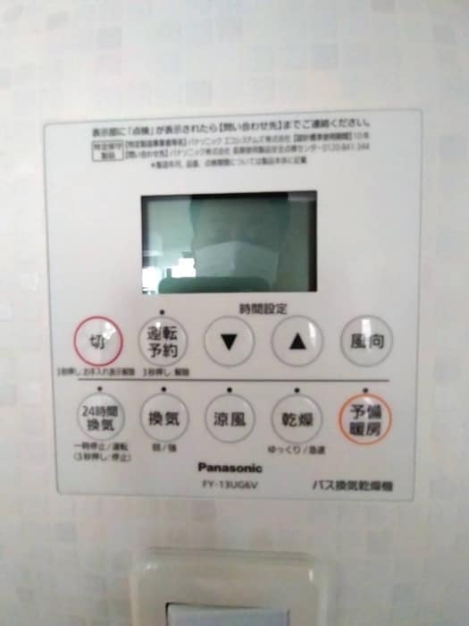 内観写真 ルーチェクリスタル