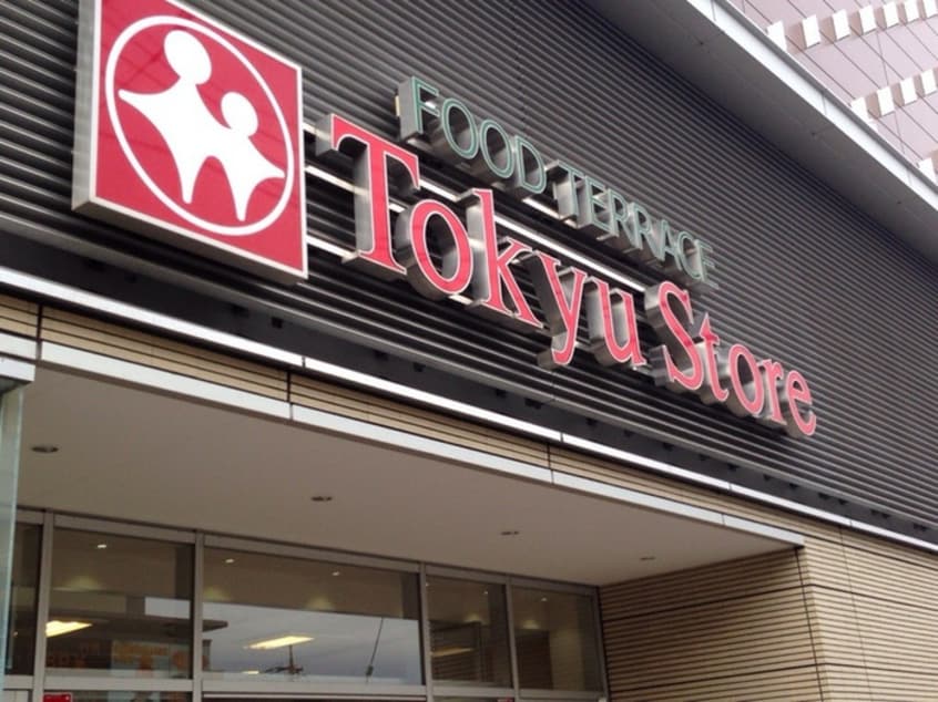 東急ストアたまプラーザテラス店(スーパー)まで660m コンフォリア鷺沼三丁目