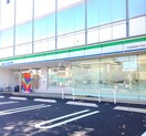 ファミリーマート世田谷瀬田四丁目店(コンビニ)まで59m パナッシュ二子玉川