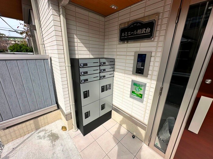 建物設備 ルミエール相武台