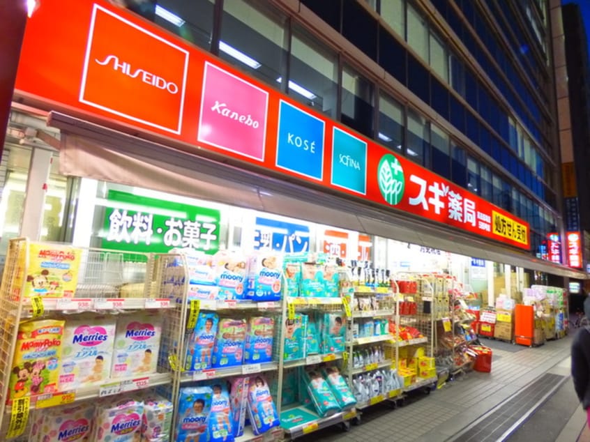 スギ薬局(ドラッグストア)まで480m アルファ市川