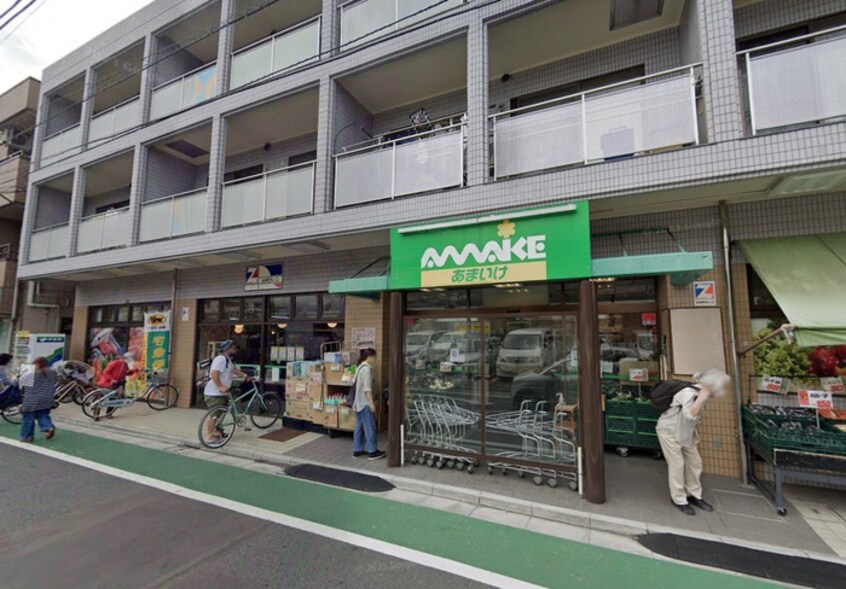 スーパーあまいけ　上石神井店(スーパー)まで356m KDXレジデンス上石神井Ⅱ