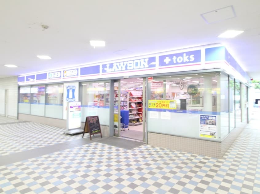 LAWSON＋toks多摩川駅店(コンビニ)まで977m コ－ポみずほ