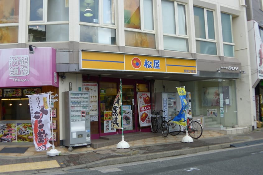 松屋(その他飲食（ファミレスなど）)まで350m エス・エックス小岩