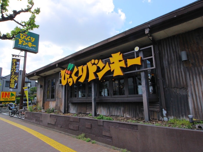 びっくりドンキー 板橋こもね店(その他飲食（ファミレスなど）)まで330m 小竹向原からくりハウス