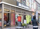 マクドナルド(ファストフード)まで730m サン・ボナールＭＩＴＡＫＡ