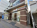 セブンイレブン 横浜反町駅前店(コンビニ)まで450m 中央ビル