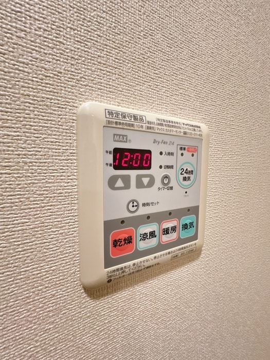 内観写真 ＡＣＯＬＴ府中緑町