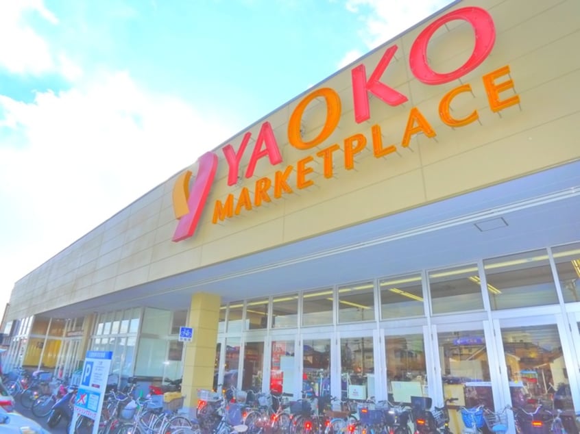 ヤオコー(スーパー)まで560m モアクレスト船橋三咲