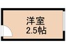 ＴＣＲＥ大山 1Rの間取り