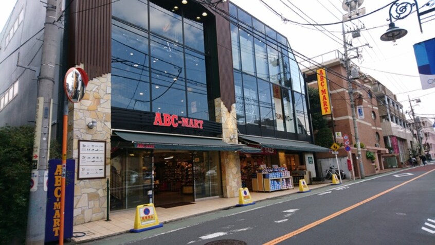 ABC-MART 自由が丘店(ショッピングセンター/アウトレットモール)まで298m ERZ自由が丘