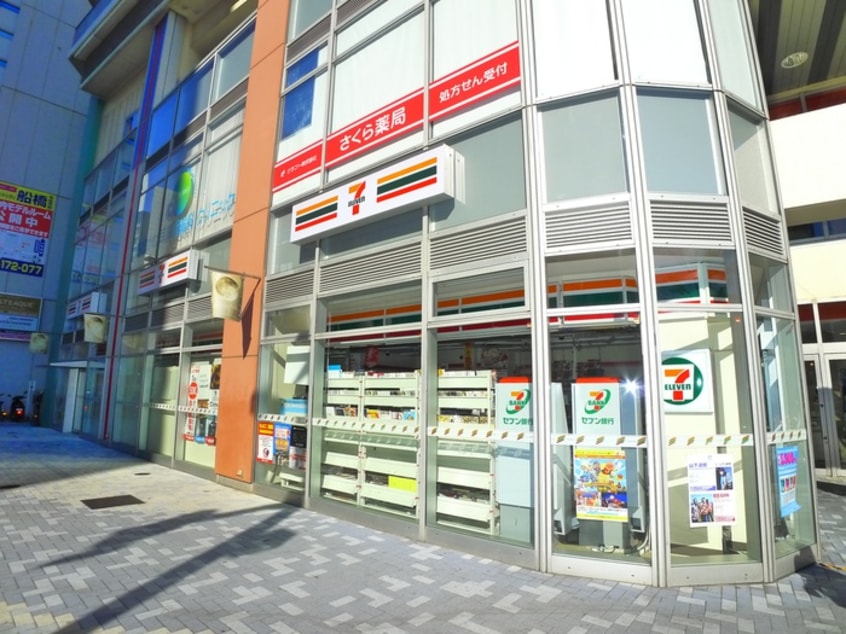 セブンイレブン(コンビニ)まで300m ガレオン船橋