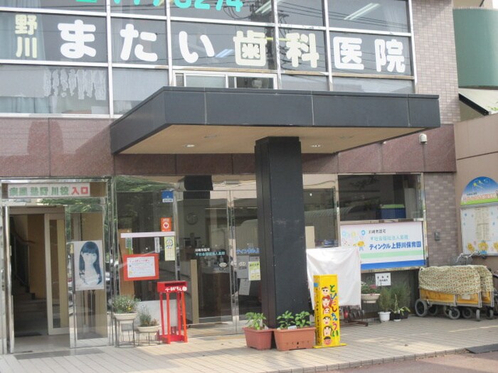 ティンクル上野川保育園(幼稚園/保育園)まで550m ヒルズ・カ－リアA