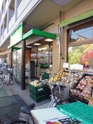 スーパーあまいけ 上石神井店(スーパー)まで750m みずき荘