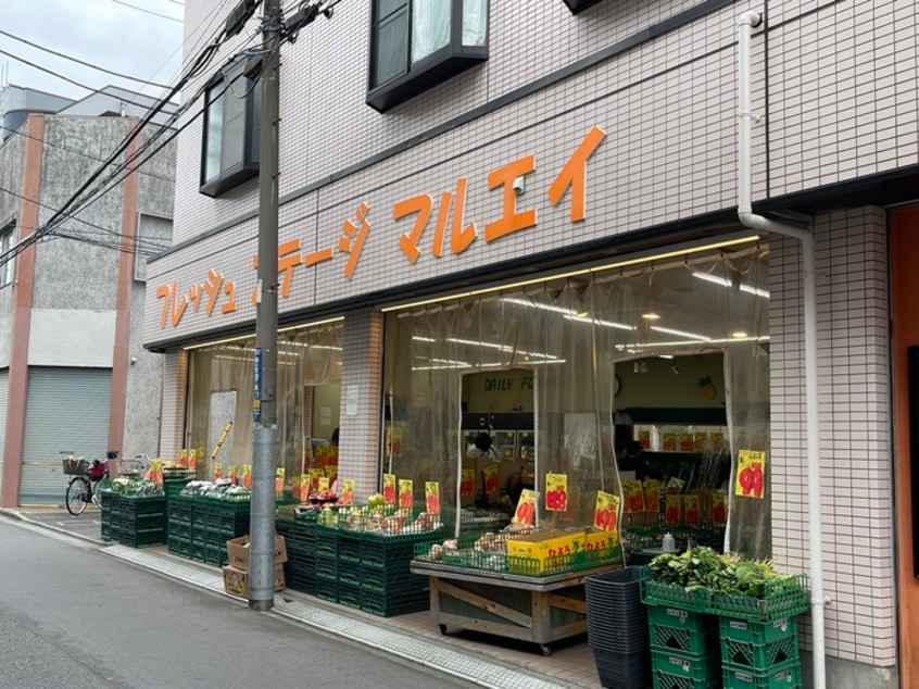 丸栄フードセンター(スーパー)まで262m フィ－ルドハイツ東伏見