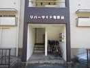 エントランス部分 リバーサイド菊野台