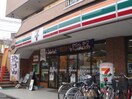 セブンイレブン(コンビニ)まで500m リバーサイド菊野台