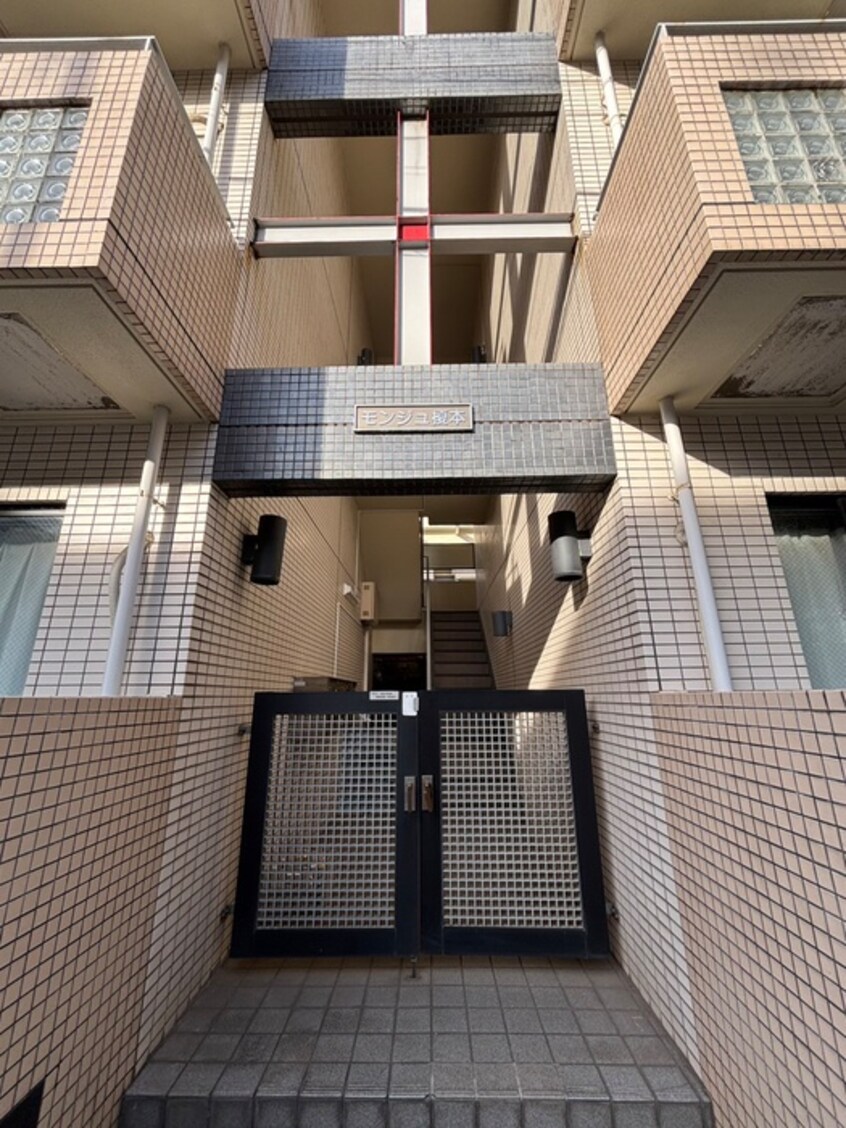 外観写真 モンジュ榎本