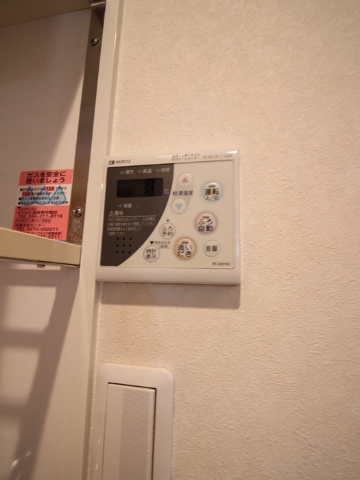 内観写真 ボナ－ルソフィア宮崎台