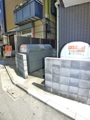 建物設備 SKビル壱番館