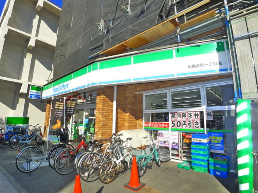 ファミリーマート(コンビニ)まで110m SKビル壱番館