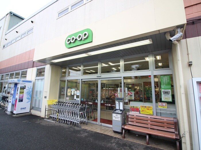 コープ高階店(ドラッグストア)まで600m ｺﾝﾌｫｰﾄﾌｫﾚｽﾄⅡ