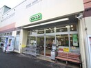 コープ高階店(ドラッグストア)まで600m ｺﾝﾌｫｰﾄﾌｫﾚｽﾄⅡ