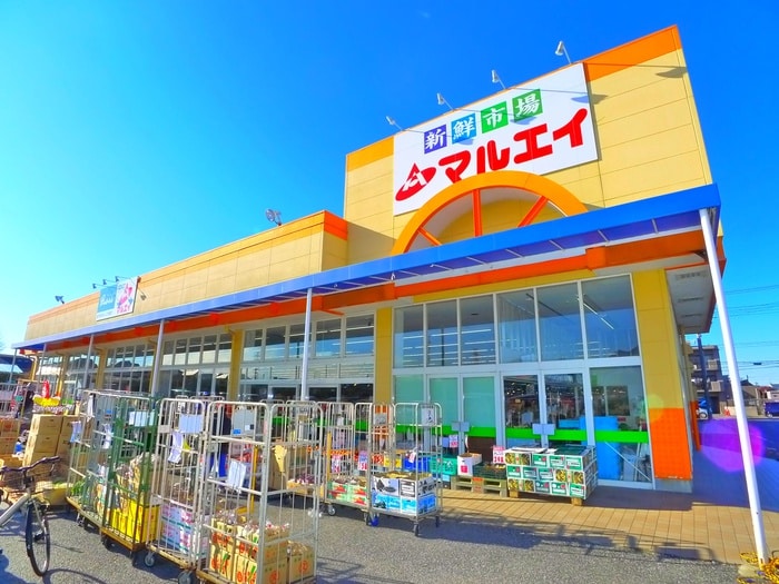マルエイ(スーパー)まで890m グリーンコーポＭＩＮＡＴＯ