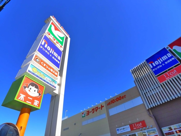 ヨークマート(スーパー)まで1230m グリーンコーポＭＩＮＡＴＯ