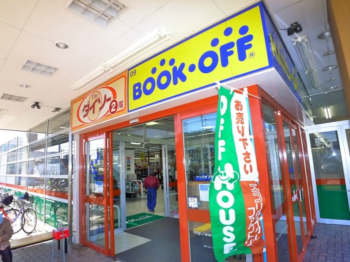 ダイソー＋ＢＯＯＫ　ＯＦＦ(100均)まで1280m グリーンコーポＭＩＮＡＴＯ