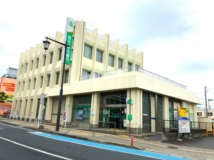 埼玉りそな銀行　蓮田支店(銀行)まで550m ラデヴィーナ蓮田