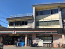 セブンイレブン 横須賀安浦店(コンビニ)まで350m ハイツ村上