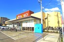 ヤオコー(スーパー)まで450m アスピリアエミネンスⅡ