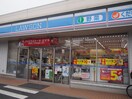 ローソン川崎北見方一丁目店(コンビニ)まで246m ＦＫコ－ポ