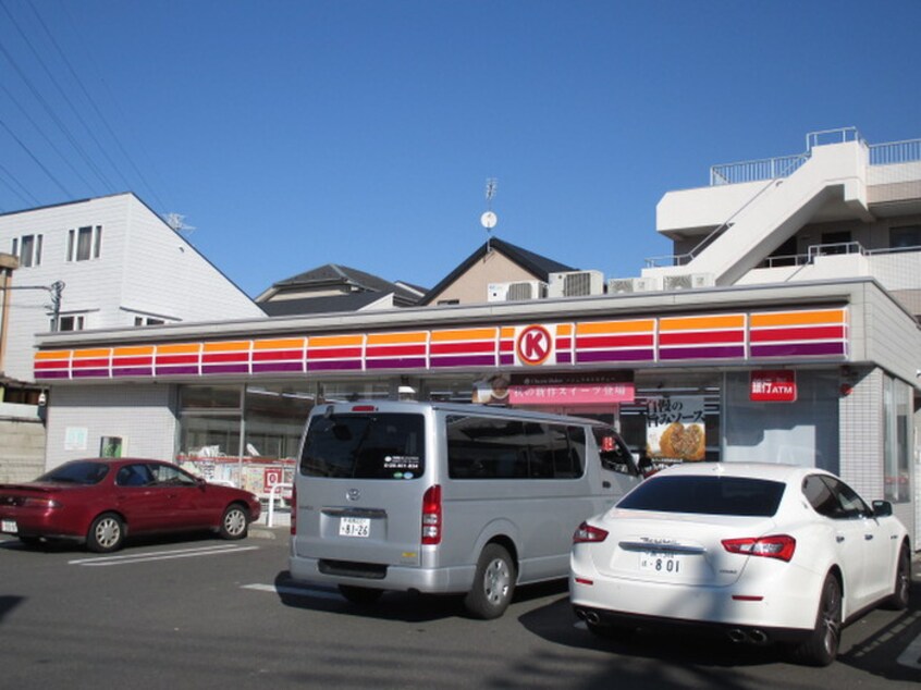 サークルＫ　川崎上小田中(コンビニ)まで430m シムラハイツ