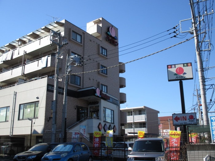 バ－ミヤン(その他飲食（ファミレスなど）)まで540m 富士見ハイツ