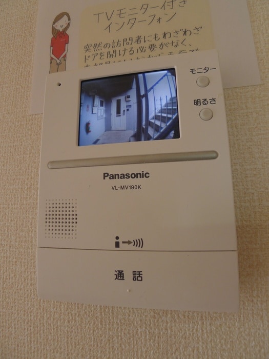 内観写真 ファーストヴューラ八番館